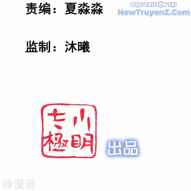 Nữ Thần Giúp Tôi Trở Thành Học Bá - Chương 9 - ảnh 6