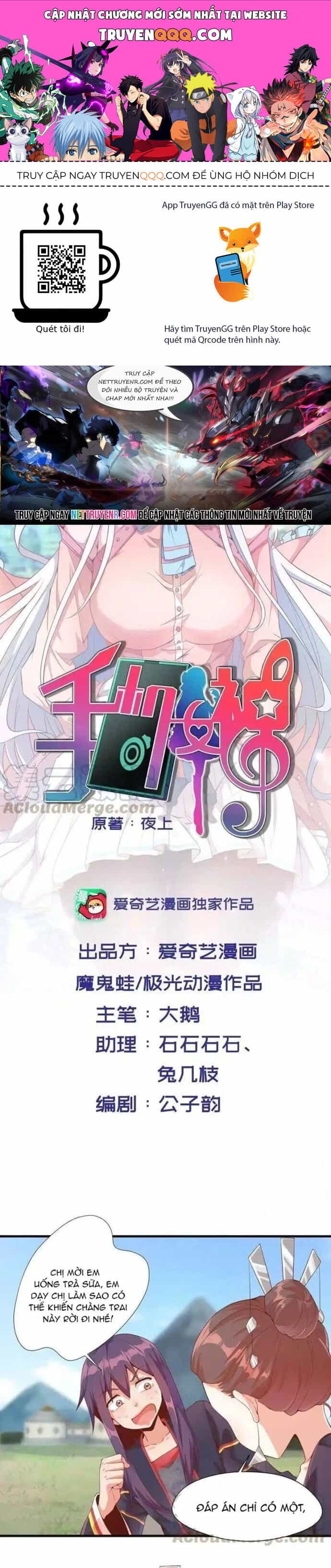 Nữ Thần Trong Điện Thoại - Chương 103 - ảnh 1