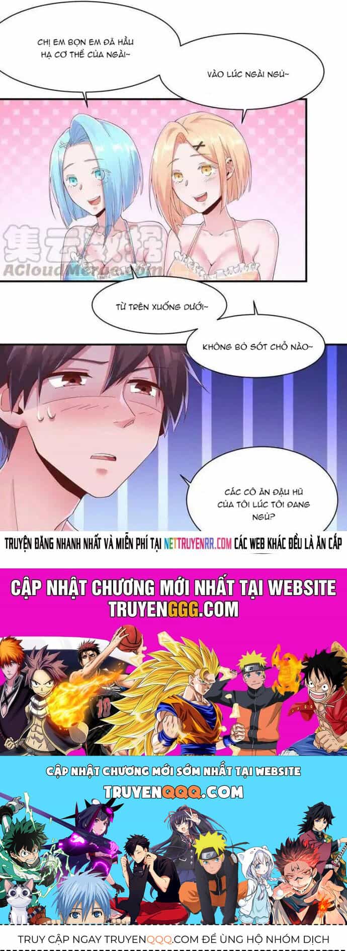 Nữ Thần Trong Điện Thoại - Chương 151 - ảnh 10