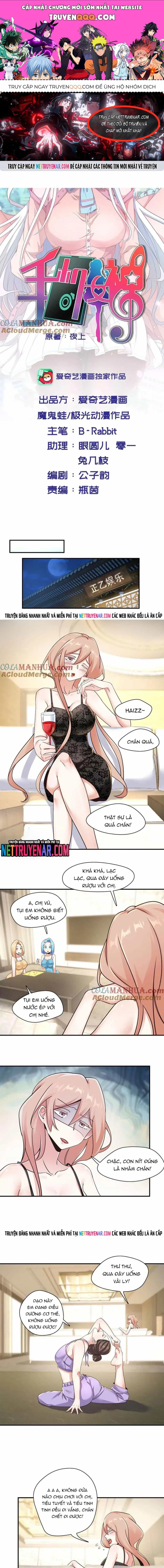 Nữ Thần Trong Điện Thoại - Chương 218 - ảnh 1