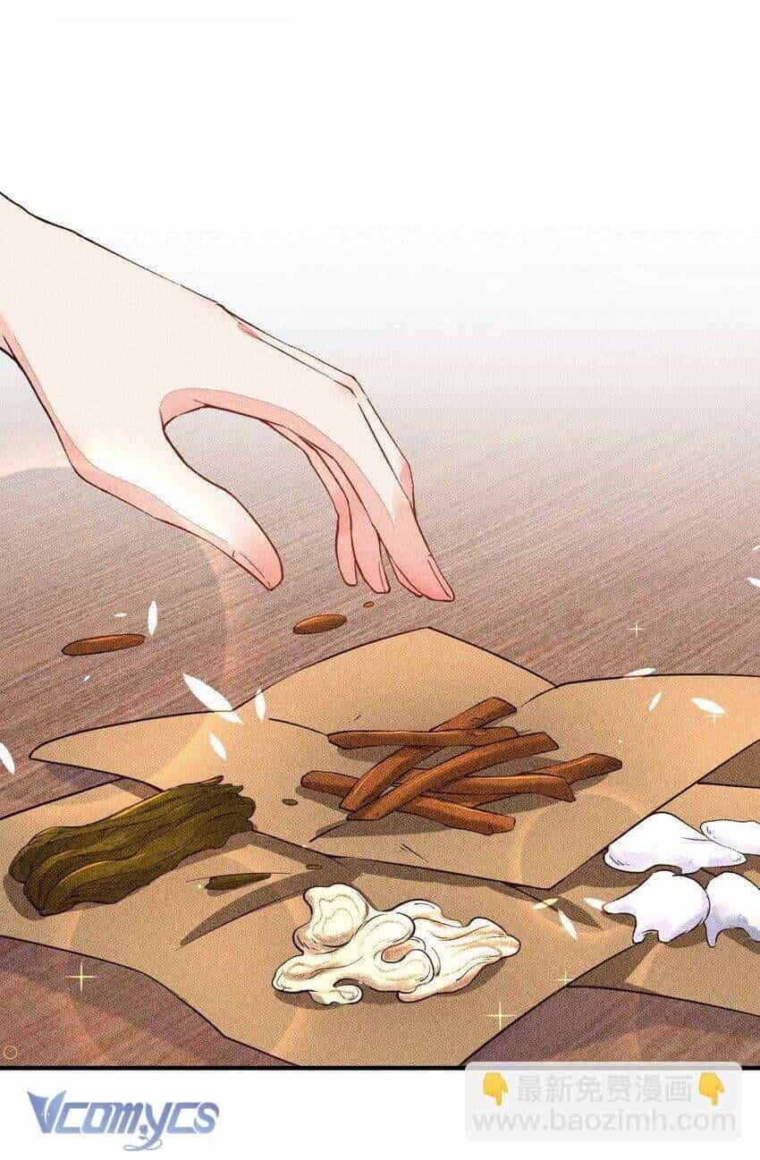 Nuôi Dưỡng Hoàng Tử - Chương 25 - ảnh 24