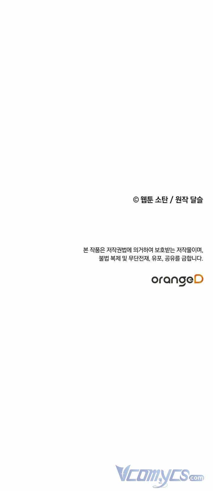 Nuôi Dưỡng Một Hắc Long - Chương 1 - ảnh 56