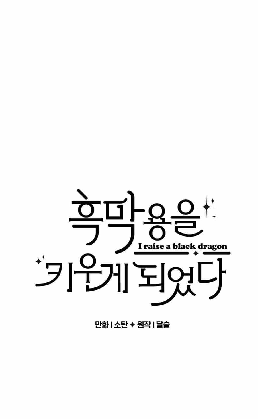Nuôi Dưỡng Một Hắc Long - Chương 73.1 - ảnh 1