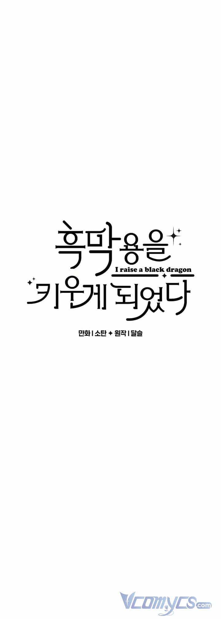 Nuôi Dưỡng Một Hắc Long - Chương 20 - ảnh 7