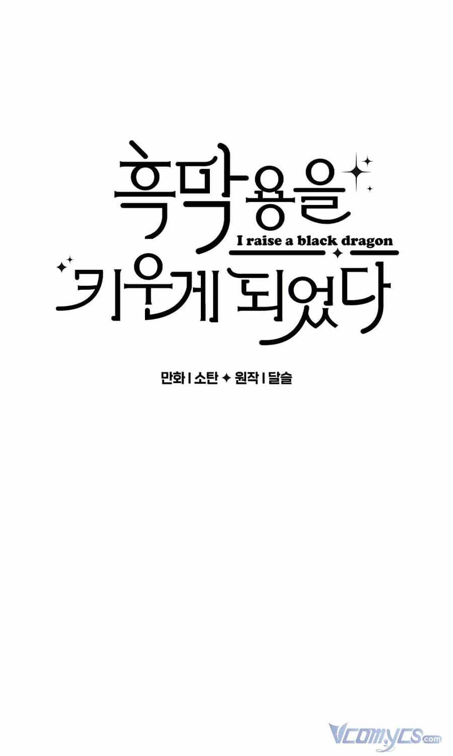 Nuôi Dưỡng Một Hắc Long - Chương 28 - ảnh 5