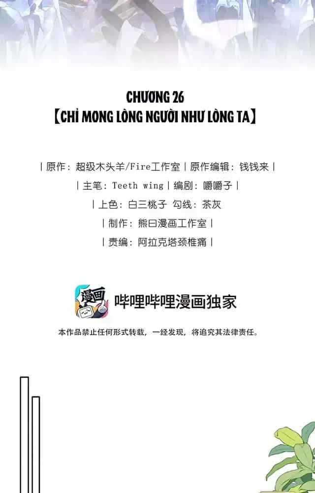 Nuông Chiều Mỹ Nhân Cuồng Nhiệt - Chương 26 - ảnh 18