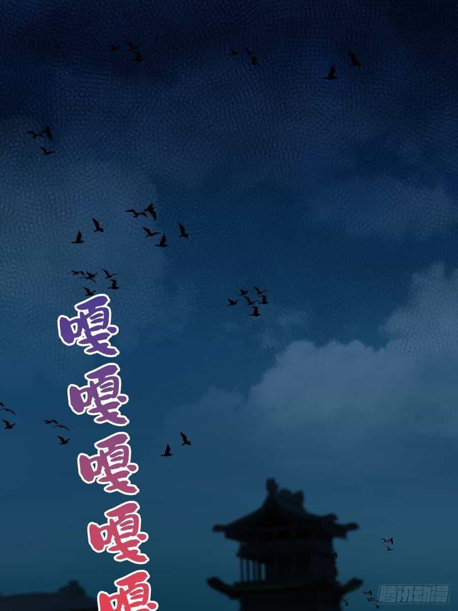 Nương Tử Của Ta Hơn Một Cái Kìa Lạ - Chương 1 - ảnh 18