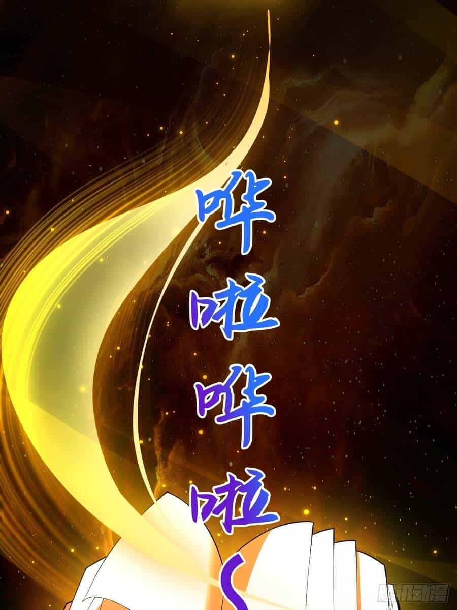 Nương Tử Của Ta Hơn Một Cái Kìa Lạ - Chương 2 - ảnh 26