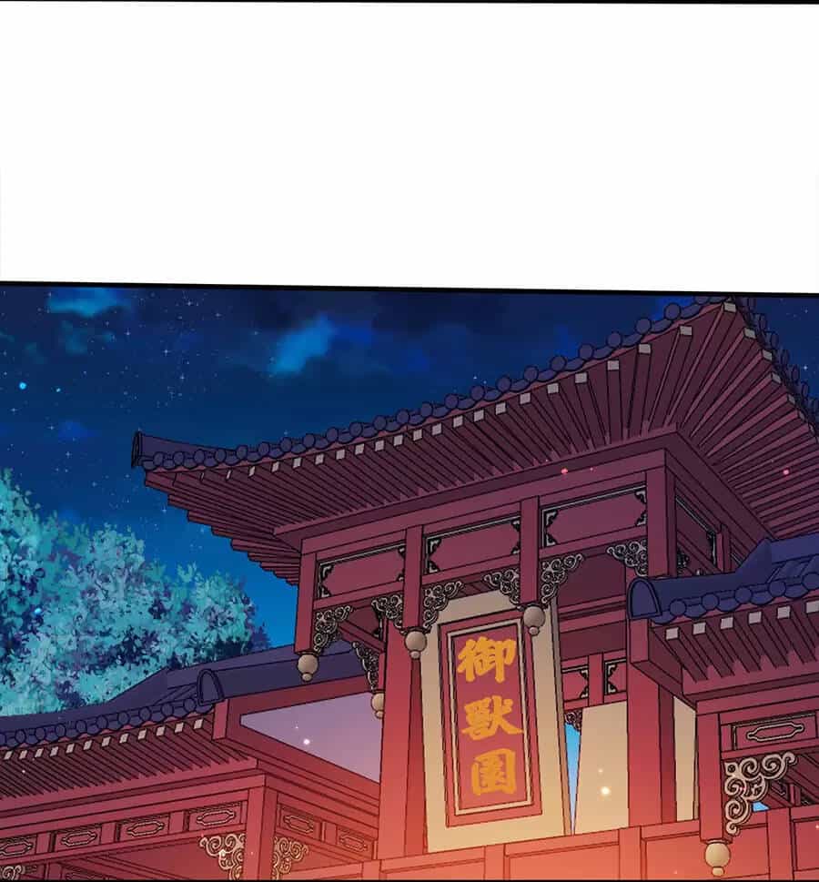 Nương Tử Nhà Ta Là Nữ Đế - Chương 104 - ảnh 60