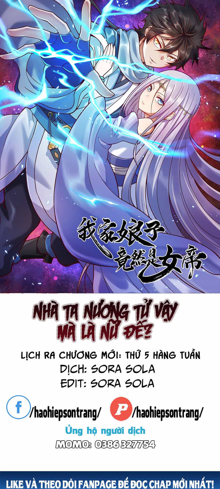 Nương Tử Nhà Ta Là Nữ Đế - Chương 18 - ảnh 1