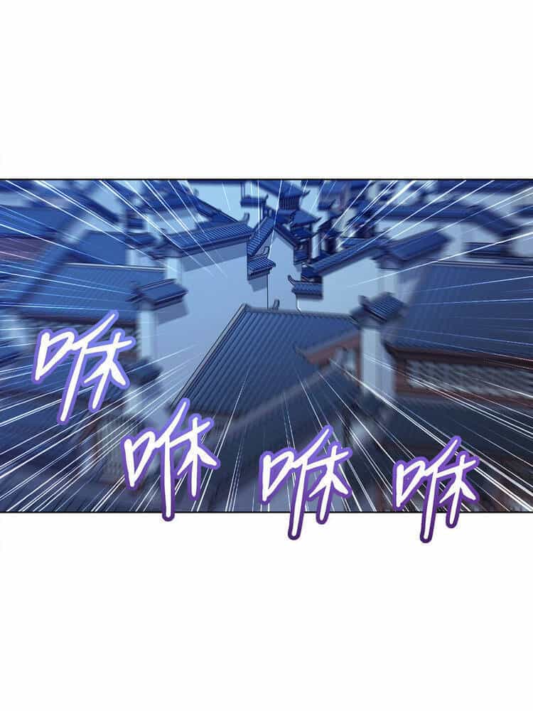 Nương Tử Nhà Ta Là Nữ Đế - Chương 3 - ảnh 29