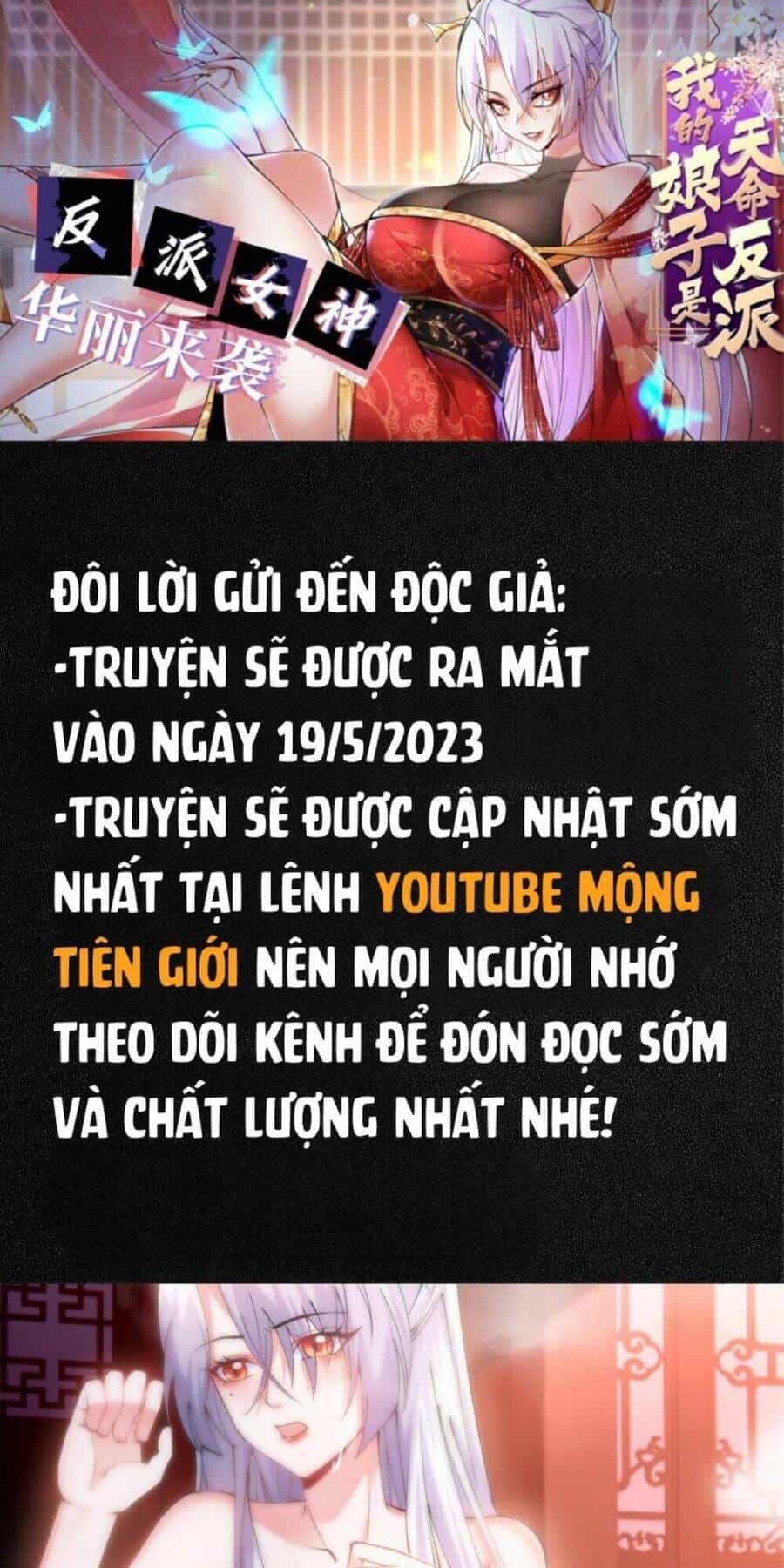 Nương Tử Nhà Ta Trời Sinh Đã Là Nhân Vật Phản Diện - Chương 0 - ảnh 9
