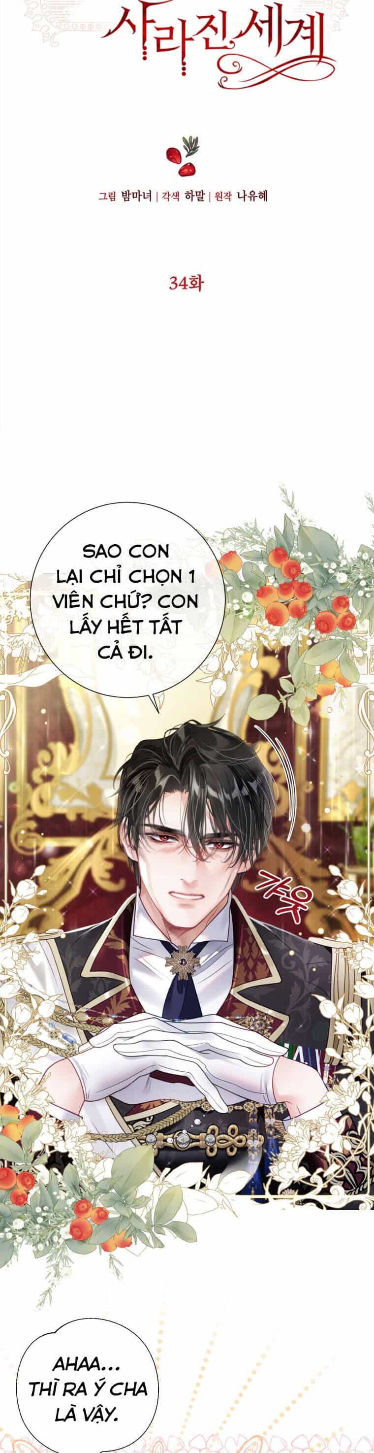 Ở Một Thế Giới Không Có Em Gái Mà Ai Cũng Yêu - Chương 34 - ảnh 4
