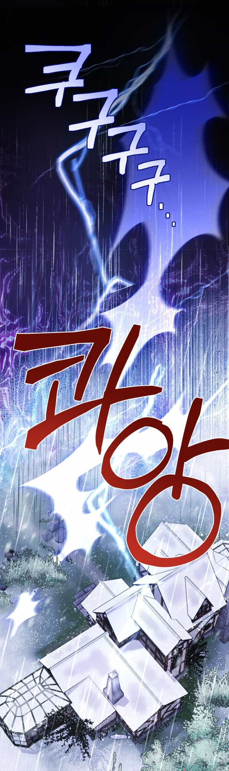 Ở Một Thế Giới Không Có Em Gái Mà Ai Cũng Yêu - Chương 38 - ảnh 20