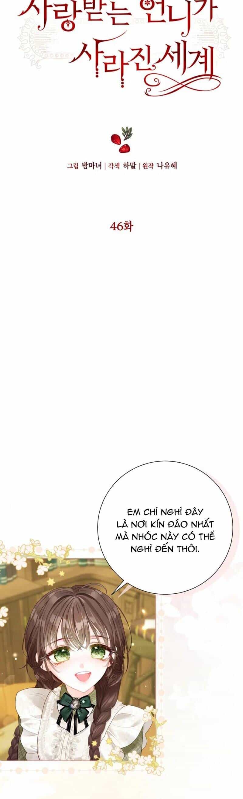 Ở Một Thế Giới Không Có Em Gái Mà Ai Cũng Yêu - Chương 46 - ảnh 4