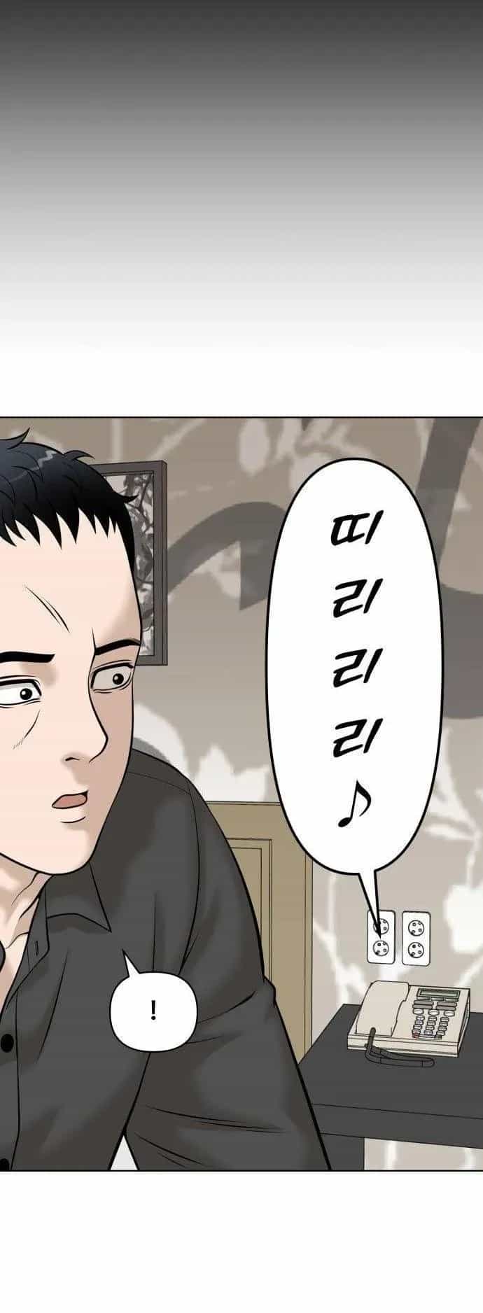 Ở Tuổi 40 - Chương 69 - ảnh 10