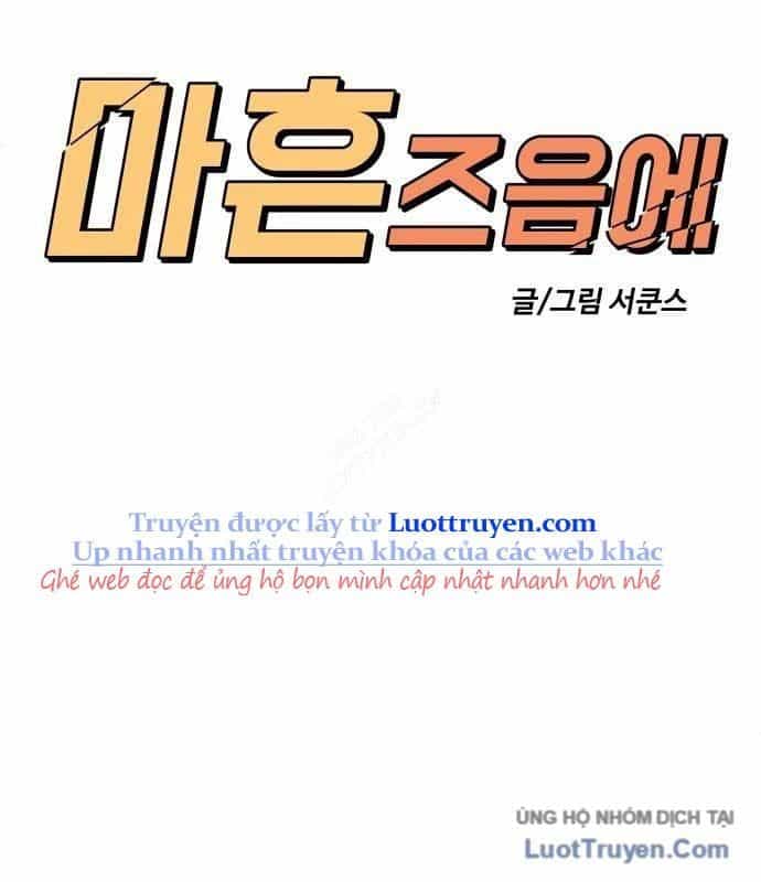 Ở Tuổi 40 - Chương 7 - ảnh 15