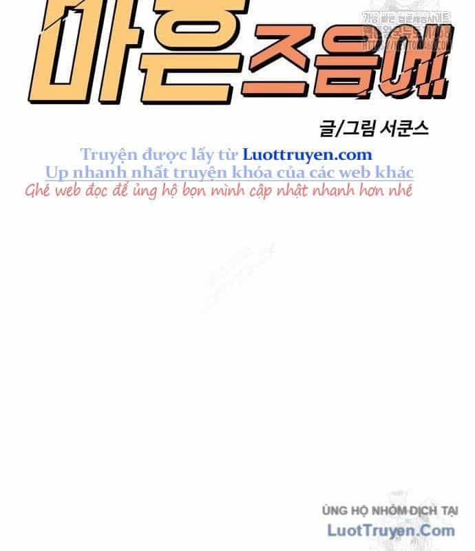 Ở Tuổi 40 - Chương 8 - ảnh 21