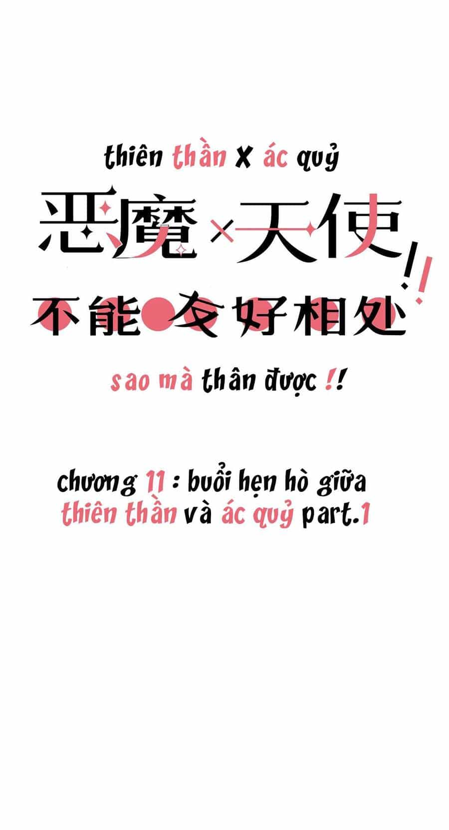 Oan Gia Chung Nhà! - Chương 11 - ảnh 2