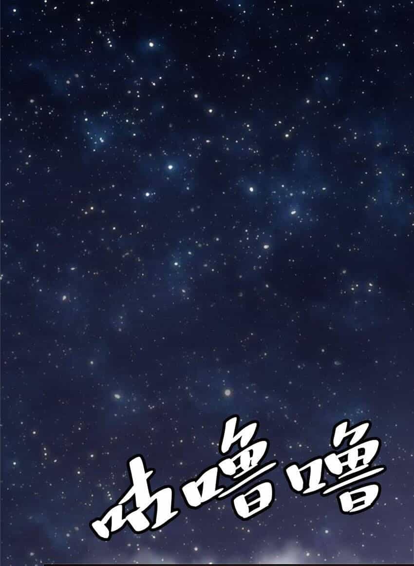 Oan Gia Chung Nhà! - Chương 111 - ảnh 36