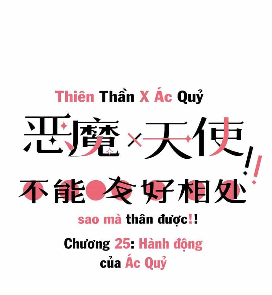 Oan Gia Chung Nhà! - Chương 25 - ảnh 2