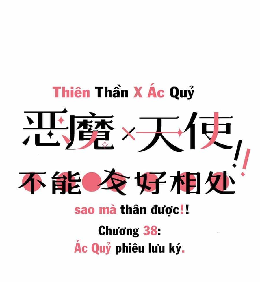 Oan Gia Chung Nhà! - Chương 38 - ảnh 2