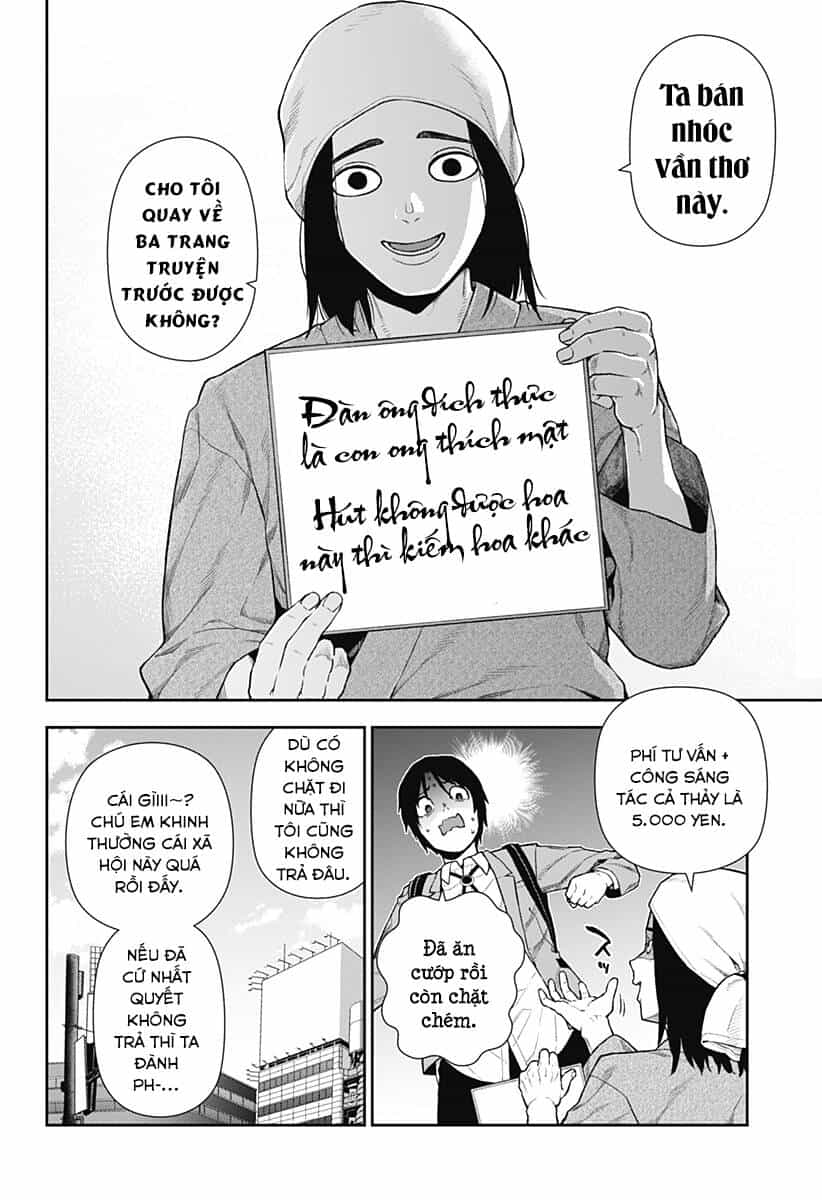 Oboro Và Machi - Chương 7 - ảnh 12