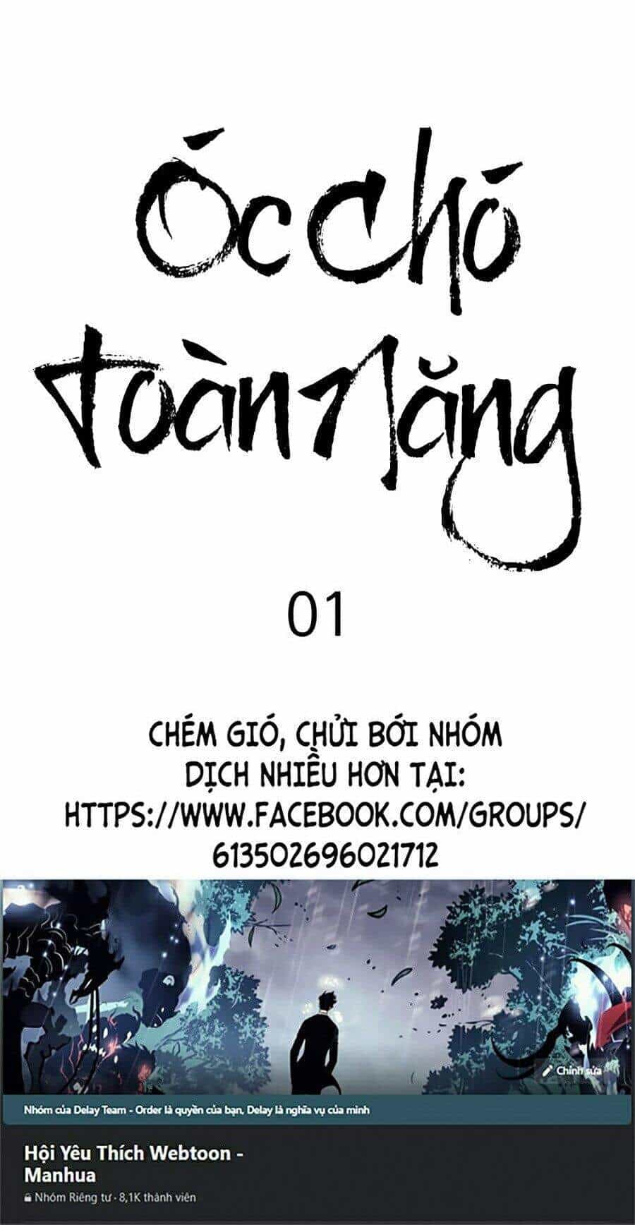 Óc Chó Toàn Năng - Chương 1 - ảnh 221