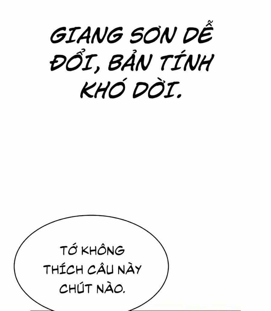Óc Chó Toàn Năng - Chương 1 - ảnh 3