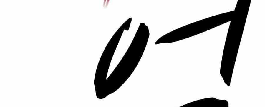 Óc Chó Toàn Năng - Chương 10 - ảnh 32
