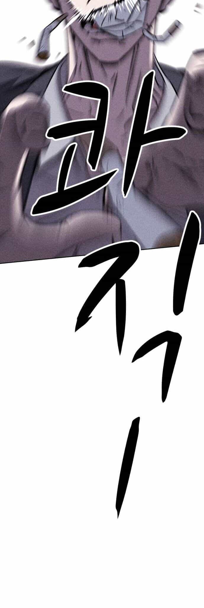 Óc Chó Toàn Năng - Chương 15 - ảnh 44