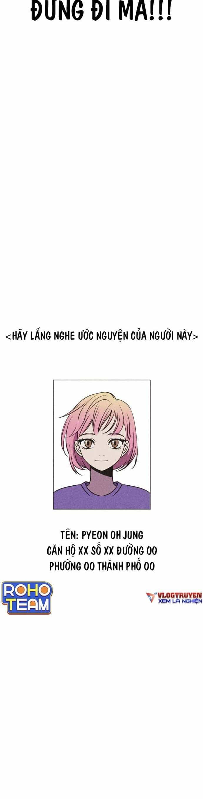 Óc Chó Toàn Năng - Chương 16 - ảnh 67