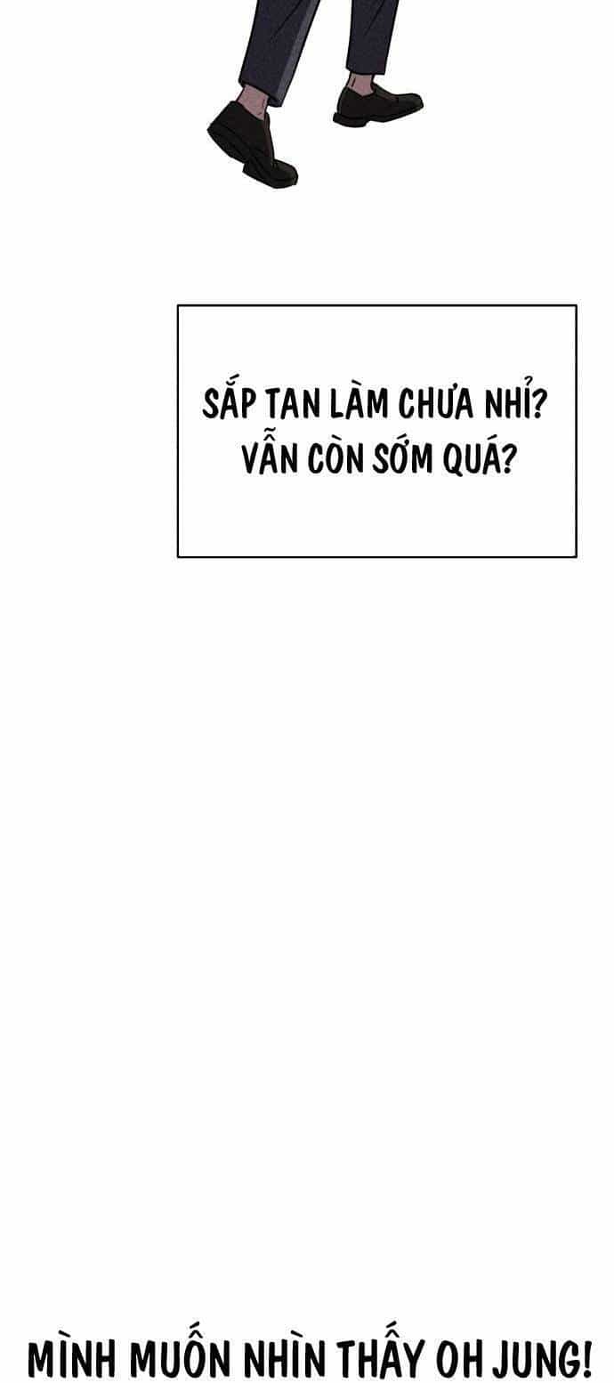 Óc Chó Toàn Năng - Chương 22 - ảnh 69