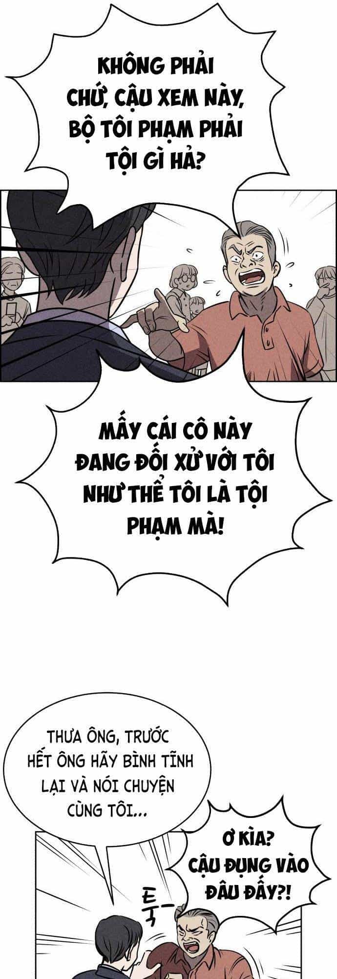 Óc Chó Toàn Năng - Chương 24 - ảnh 42