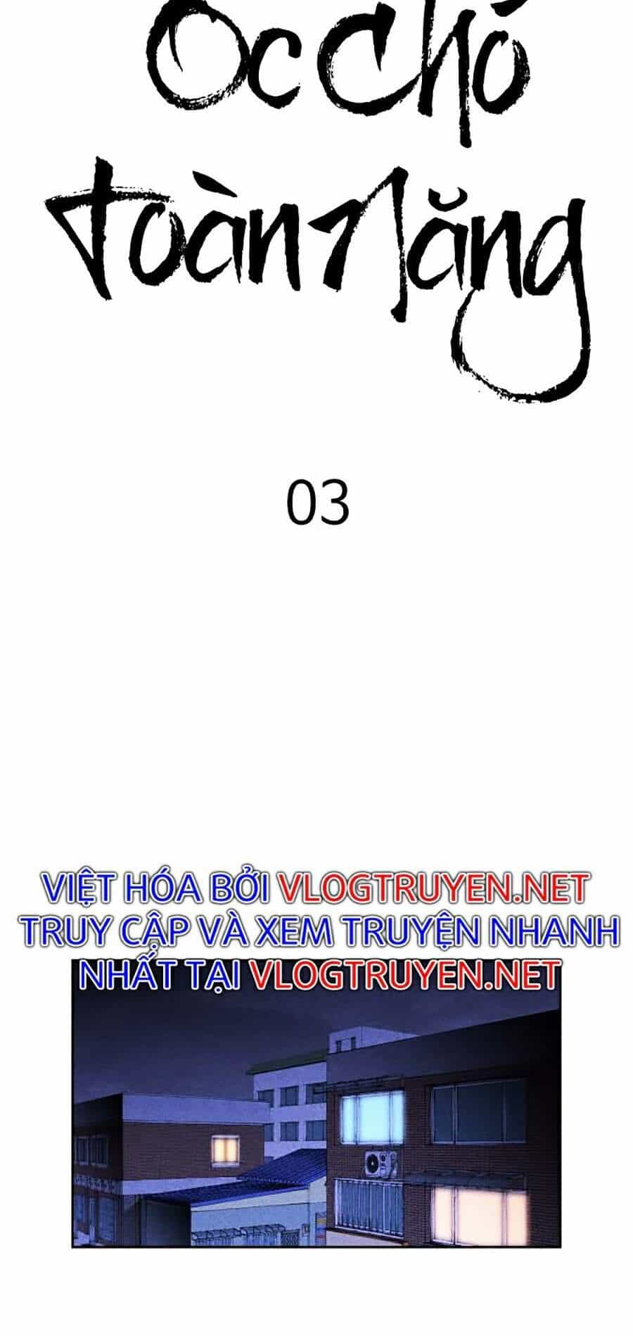Óc Chó Toàn Năng - Chương 3 - ảnh 37
