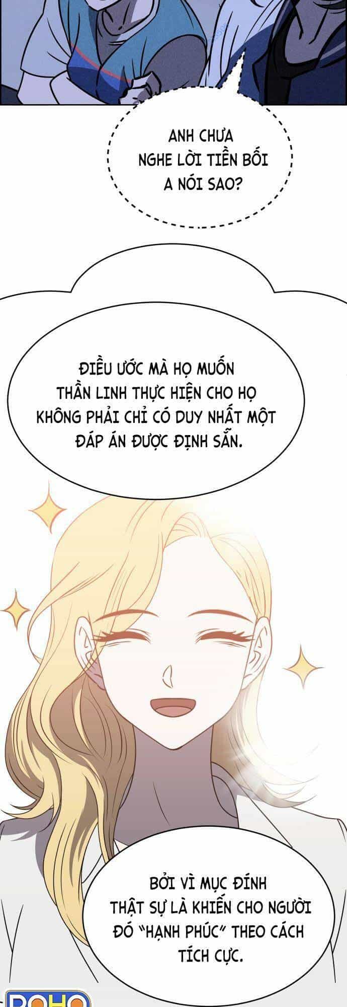 Óc Chó Toàn Năng - Chương 32 - ảnh 16