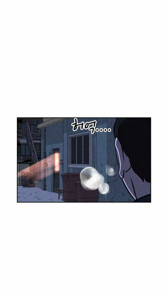 Óc Chó Toàn Năng - Chương 42 - ảnh 39