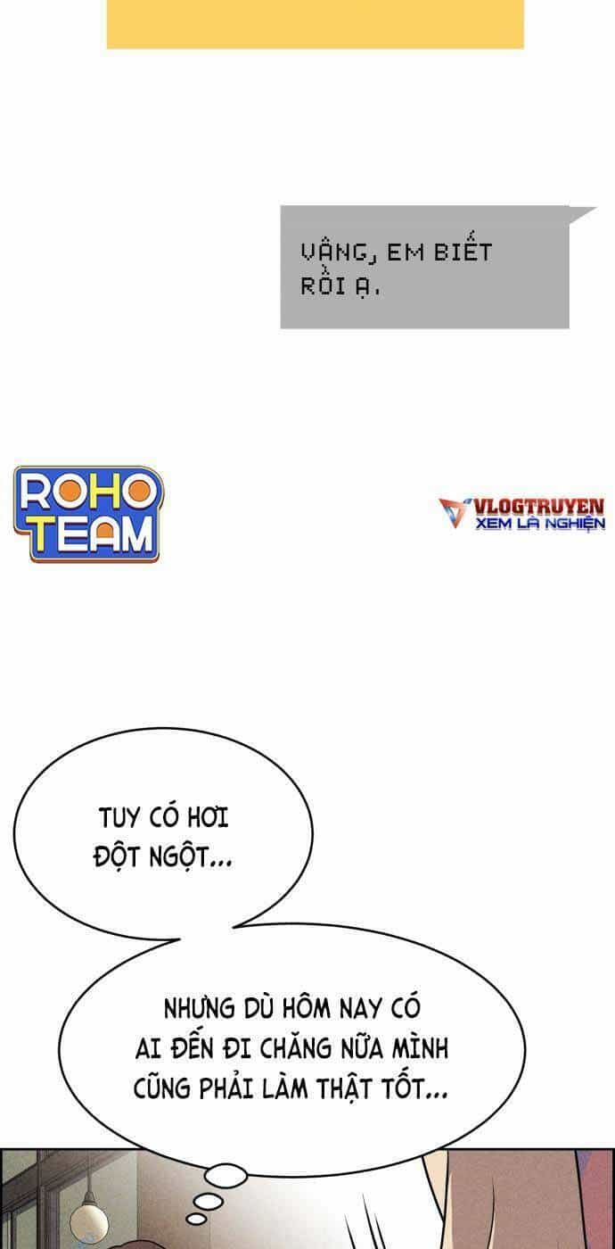 Óc Chó Toàn Năng - Chương 45 - ảnh 5