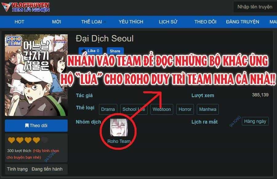 Óc Chó Toàn Năng - Chương 46 - ảnh 69
