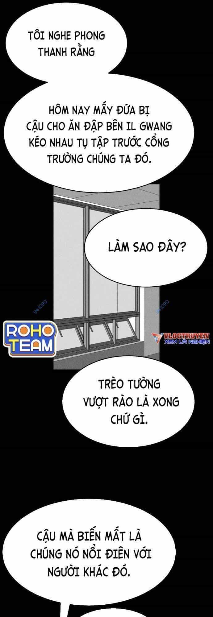 Óc Chó Toàn Năng - Chương 48 - ảnh 15