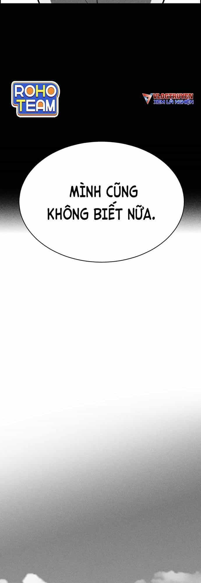 Óc Chó Toàn Năng - Chương 49 - ảnh 19