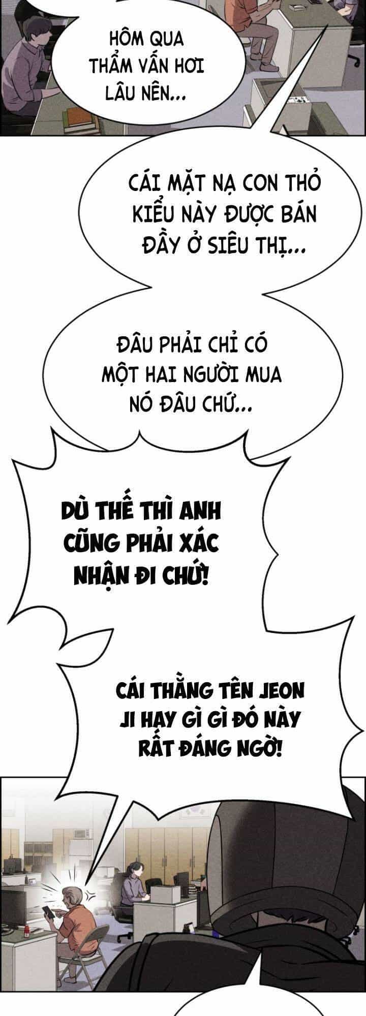 Óc Chó Toàn Năng - Chương 52 - ảnh 28