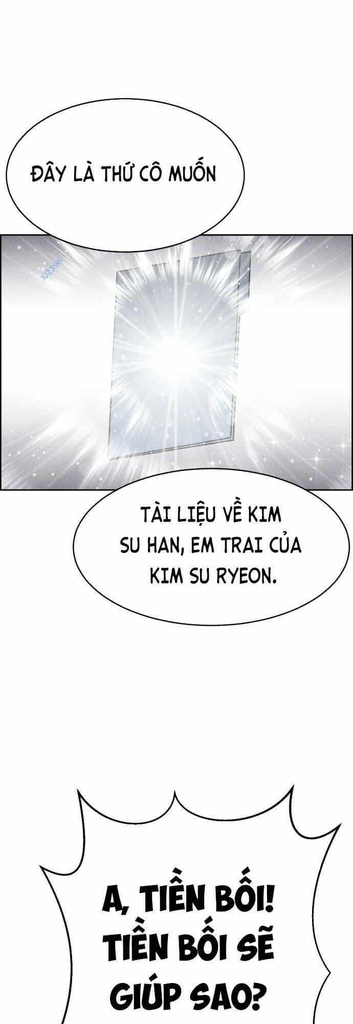 Óc Chó Toàn Năng - Chương 54 - ảnh 11