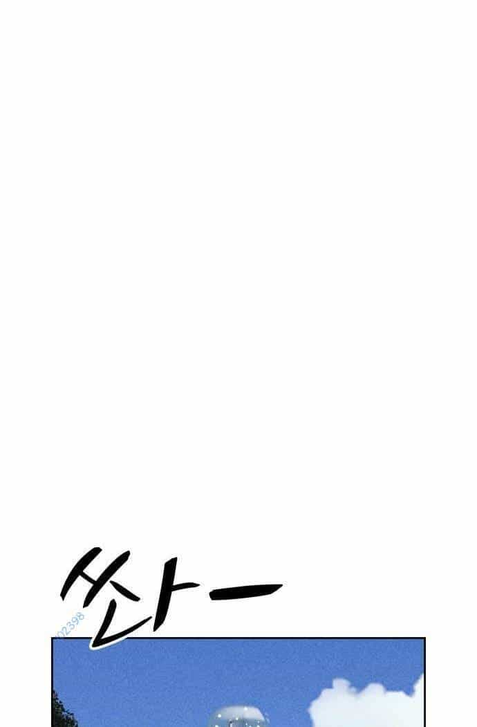 Óc Chó Toàn Năng - Chương 54 - ảnh 6