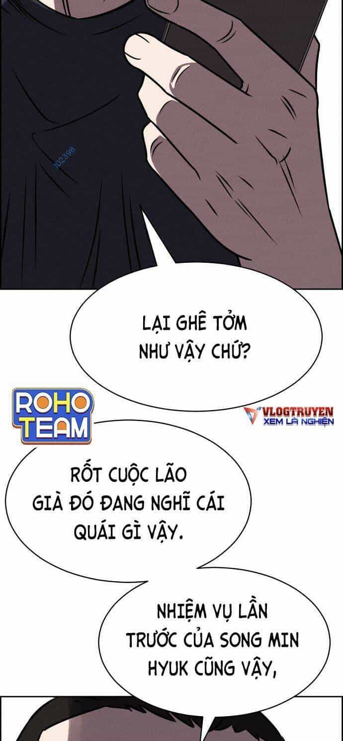 Óc Chó Toàn Năng - Chương 62 - ảnh 47