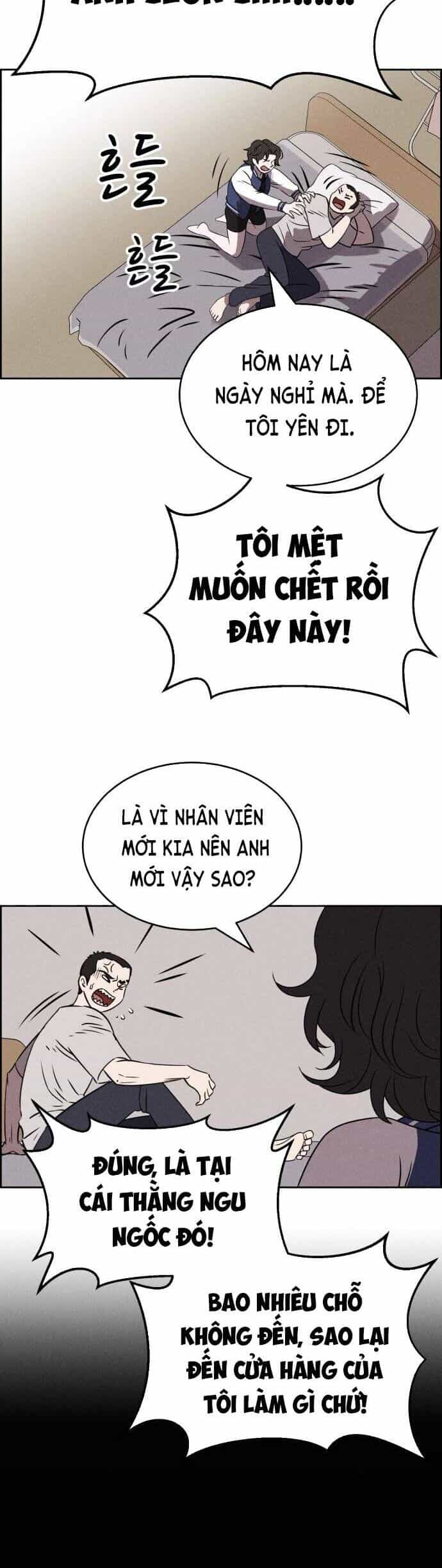 Óc Chó Toàn Năng - Chương 69 - ảnh 29