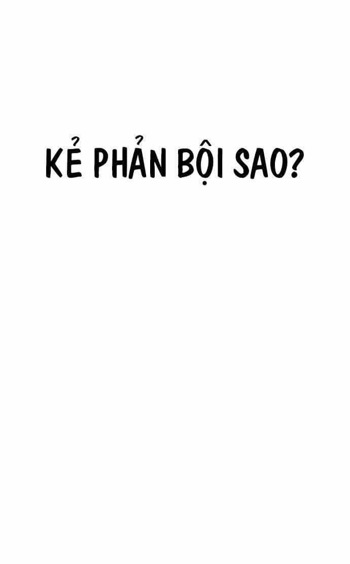 Óc Chó Toàn Năng - Chương 71 - ảnh 20