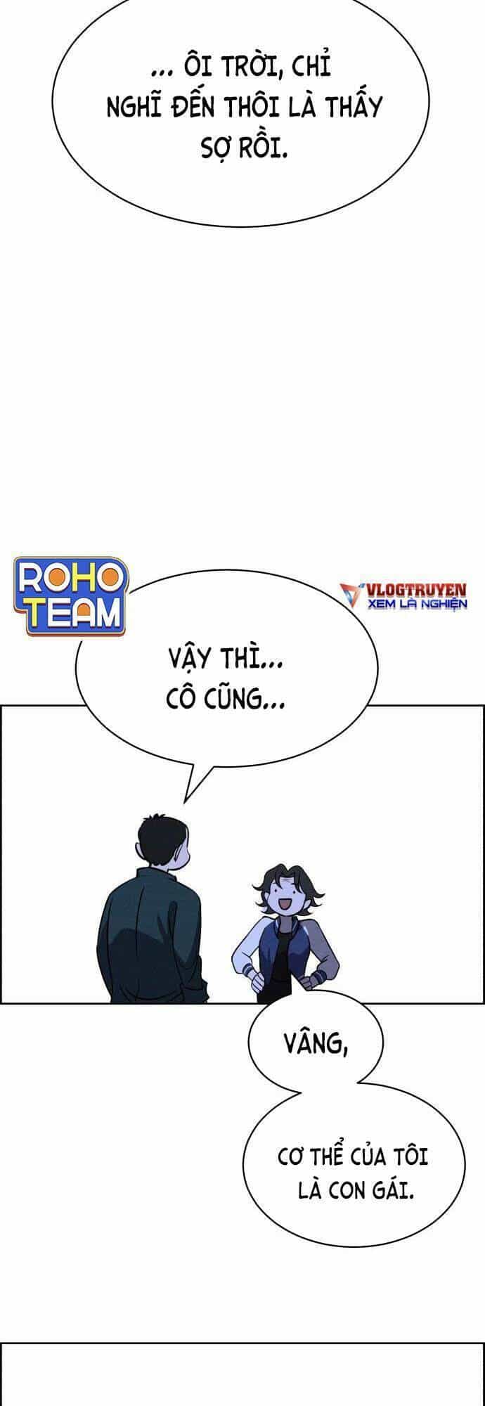Óc Chó Toàn Năng - Chương 72 - ảnh 22