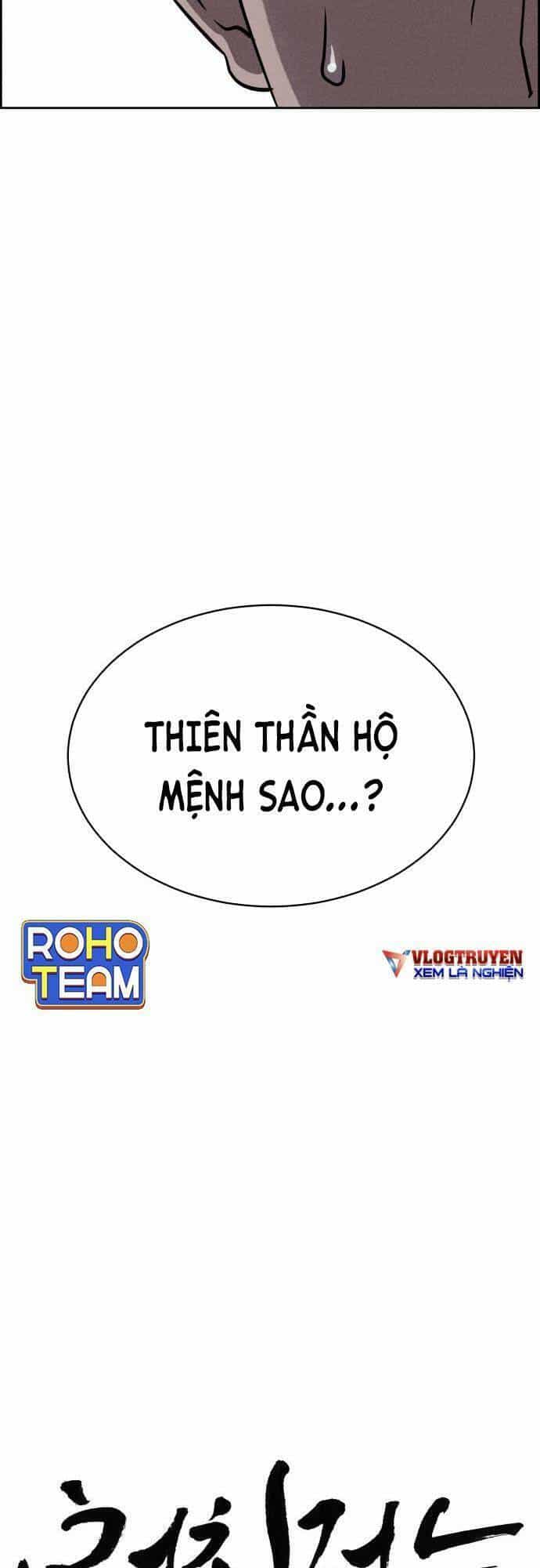 Óc Chó Toàn Năng - Chương 72 - ảnh 5