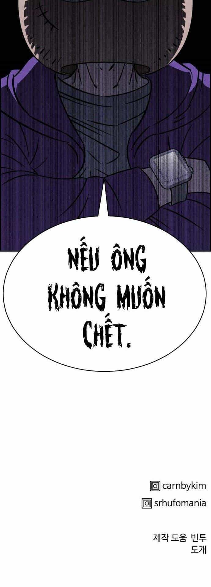 Óc Chó Toàn Năng - Chương 78 - ảnh 78
